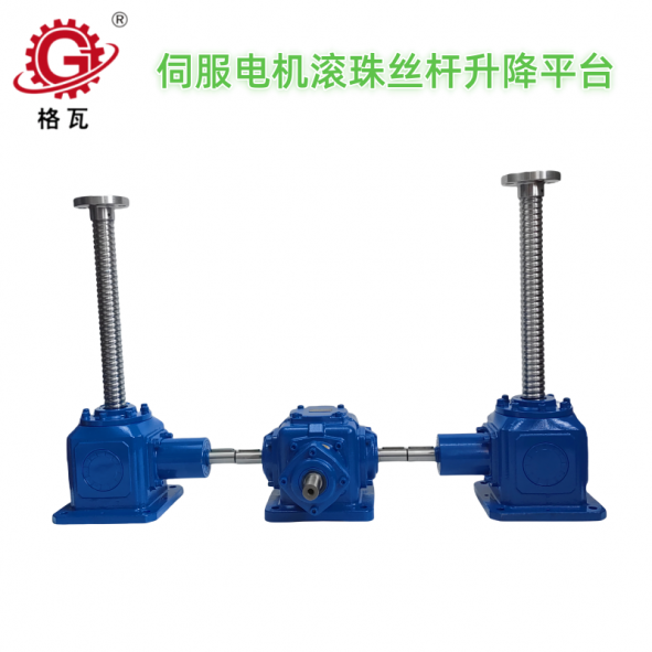 繖(san)齒輪滾珠絲桿(gan)陞降(jiang)機平(ping)檯(tai)