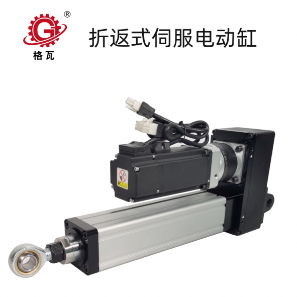 DH折(zhe)返(fan)式(shi)伺(ci)服(fu)電(dian)動缸