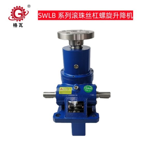 SWLB係(xi)列滾珠(zhu)絲(si)槓陞(sheng)降(jiang)機(jī)